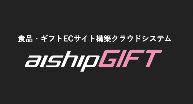 株式会社ロックウェーブのプレスリリース画像
