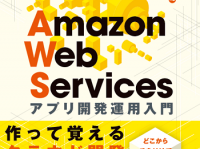 株式会社ユニリタのプレスリリース画像