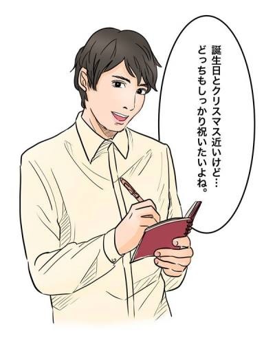 DJあおいが回答！　「記念日を大事にする男」の育て方