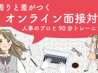 株式会社ガイアシステムのプレスリリース画像