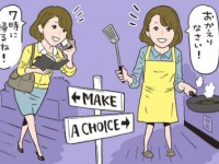 本当に彼でいい？　結婚前に「見極めるべきこと」