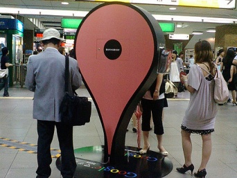 画像はイメージ（keyakiさん撮影。flickrより）