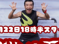 株式会社ローズクリエイトのプレスリリース画像