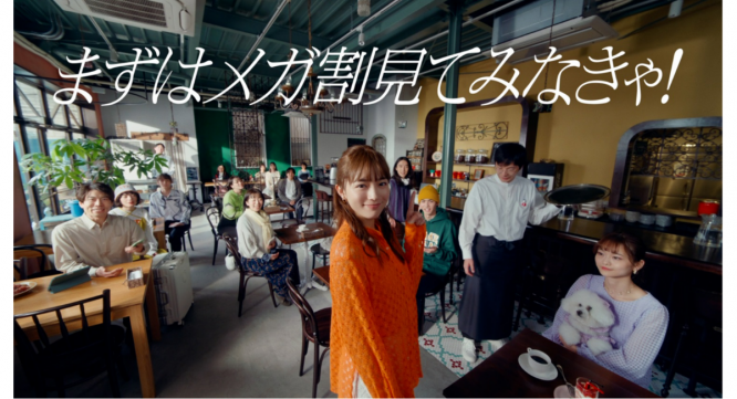 eBay Japan合同会社のプレスリリース画像