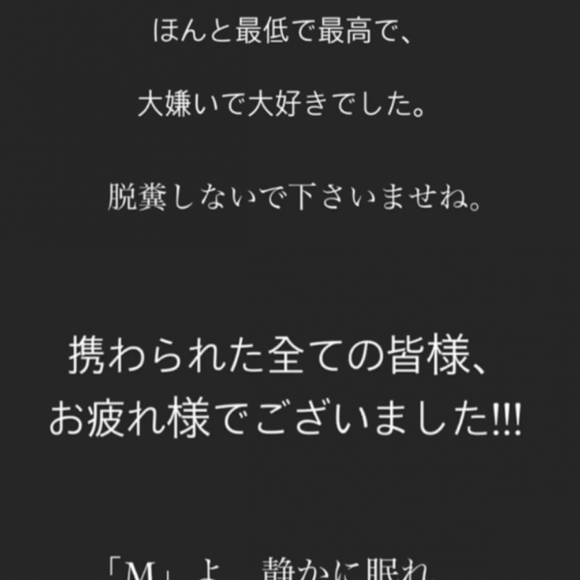インスタグラム：浜崎あゆみ（@a.you）より