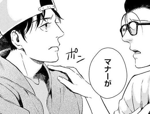 紳士らしからぬ態度……許せんっ!!!　お店に迷惑をかける客を成敗する方法【妄想処刑人 不治よしこ #29】