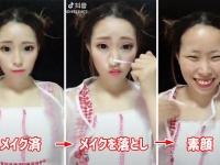 メイクというよりもはや彫刻造形。クリエイティブすぎる中国人女性のビフォア・アフターに世界が震撼！