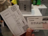 株式会社明治のプレスリリース画像