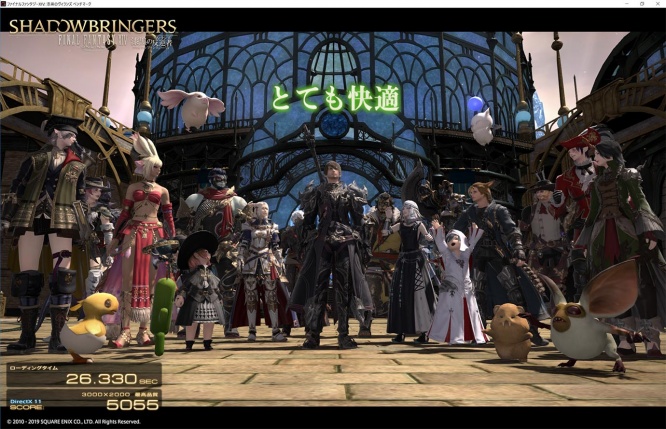 ff14-online2