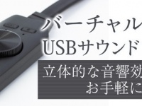 株式会社サードウェーブのプレスリリース画像