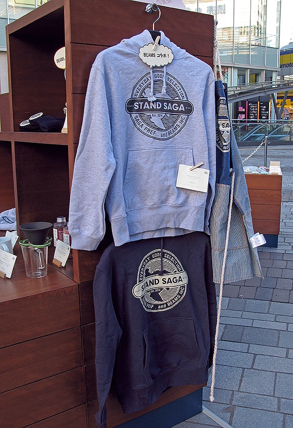 town20141203standsaga04.jpg
