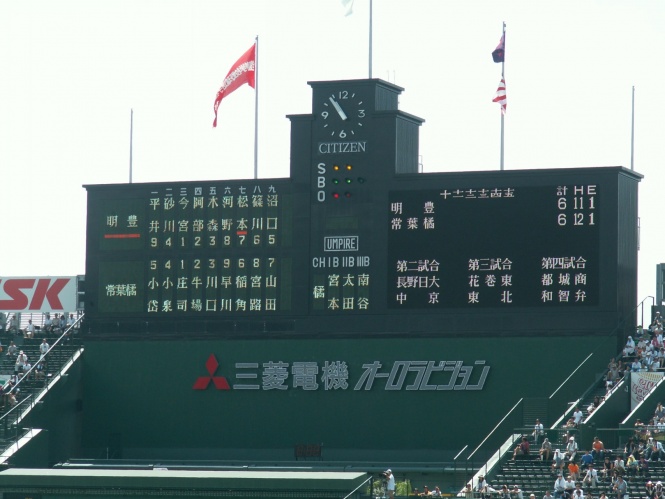 画像はイメージです