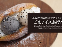 株式会社favyのプレスリリース画像