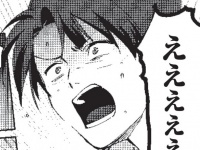 キャラ違くね!?!?!?　「イケメンしごでき男子」の告白を断ったらヤバい本性が表れた【休日限定彼女 #5】