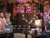 婚活テクを学べるバラエティ『愛され女と独身有田』、第40回放送分「福田萌編」