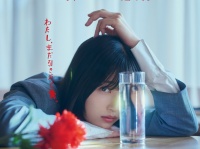 五百城茉央(乃⽊坂46)主演　本日スタート『MADDER』特別ビジュアル公開！　主⼈公・茜が魅せるアンニュイな表情…