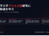 株式会社薫製倶楽部のプレスリリース画像