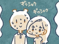 もう生理的に無理！　浮気発覚後も、復縁した男女の末路【ヤバい元カレと別れた翌日知り合って間もない年下男子と付き合った話 #9】