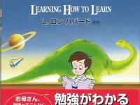 特定非営利活動法人イマジンのプレスリリース画像