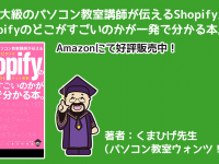 株式会社ウォンツ・ジャパンのプレスリリース画像