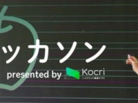 株式会社カヤックのプレスリリース画像