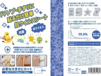 合同会社EMIトレーディングのプレスリリース画像