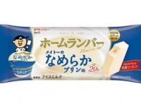 画像は公式サイトより