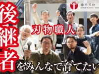 合同会社シーラカンス食堂のプレスリリース画像