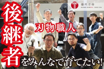 合同会社シーラカンス食堂のプレスリリース画像