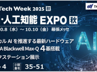 株式会社サードウェーブのプレスリリース画像