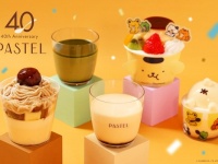 「パステル」創業40周年記念！　ポムポムプリンや祇園辻利とのコラボ商品を発売
