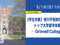 株式会社アゴス・ジャパンのプレスリリース画像