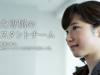 株式会社セイシン総研のプレスリリース画像