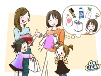 “おさがりマウント”が話題に！オキシクリーンが明かすママのリアル事情と気配りのコツ
