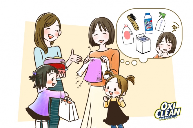 “おさがりマウント”が話題に！オキシクリーンが明かすママのリアル事情と気配りのコツ