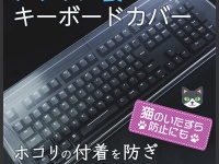 株式会社サードウェーブのプレスリリース画像