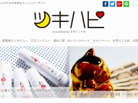 合同会社ドクター・プラーナビーのプレスリリース画像