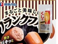 まるごと美味しいフランクフルト・串付き（画像はイメージ、伊藤ハム米久ホールディングス提供）