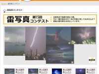 音羽電機工業ホームページより
