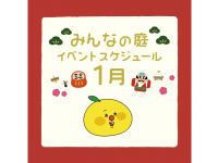 みなとみらいPRセンターのプレスリリース画像