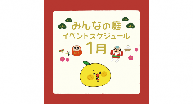 みなとみらいPRセンターのプレスリリース画像