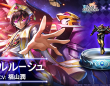 株式会社アイディスのプレスリリース画像