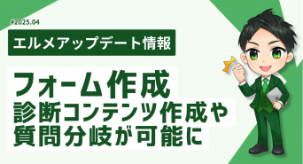 株式会社ミショナのプレスリリース画像