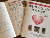 特定非営利活動法人イマジンのプレスリリース画像