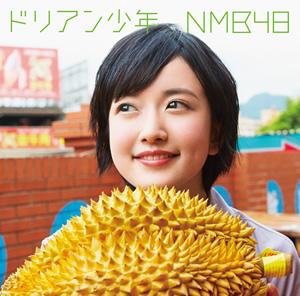 NMB48須藤凛々花がで総選挙で結婚宣言した背景を考えてみた｜ほぼ週刊吉田豪