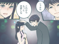 別れ方がズルい。「忘れられない男」の特徴