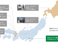 株式会社ザイマックスのプレスリリース画像