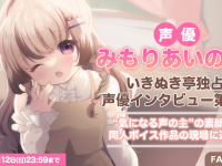 株式会社デジタルコマースのプレスリリース画像