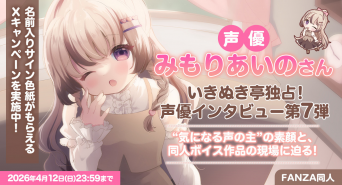 株式会社デジタルコマースのプレスリリース画像