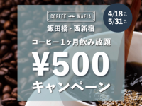 株式会社favyのプレスリリース画像